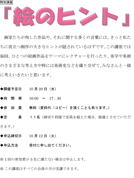 e7b5b5e381aee38392e383b3e38388-1